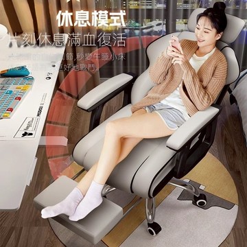 電腦椅 辦公椅 電競椅 可陞降轉椅 久坐舒服 電競椅 休閒椅 辦公椅 休閒躺椅 可躺辦公椅 老板椅 學習轉椅