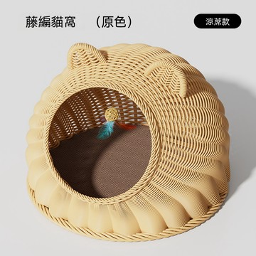 OSLE 立體不塌藤編貓窩四季通用夏季透氣半封閉安全感鑽貓門洞可水洗