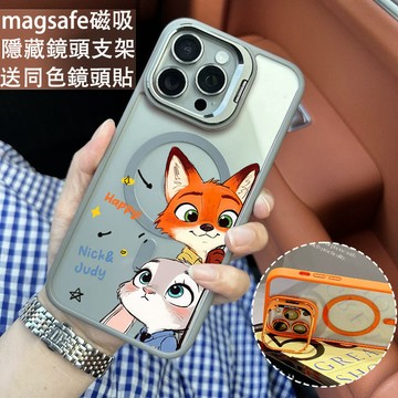 開心情侶探頭磁吸手機殼 金屬鏡頭支架 保護殼 適用於iPhone 17 16 15 14 13 12 11 Max防摔殼