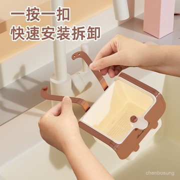 💥在臺24H💥按壓式水槽掛籃 過濾收納 水槽掛籃 廚房水槽瀝水架 按壓瀝水籃 殘渣過濾籃 瀝水籃 水槽防堵過濾掛籃