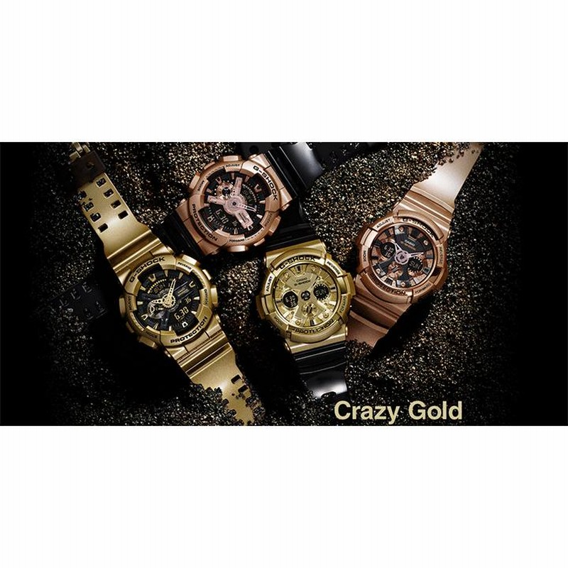 G-SHOCK Gショック CASIO カシオ GA-200GD-9BJF Crazy Gold クレイジー