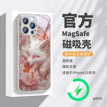 新品magsafe 磁吸充電手機保護套 蘋果17 16 15 國風 14pro粉色 13九尾狐 12 11小衆玻璃防摔
