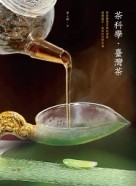 茶科學˙臺灣茶【二手書_良好】TAAZE讀冊生活