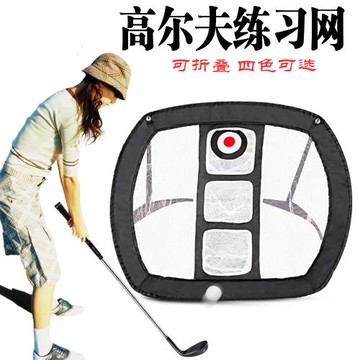 高爾夫切桿練習網鋼折疊集球網高爾夫練習網方形三層目標網便攜式