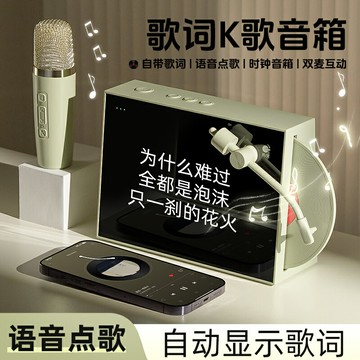 生日禮物女生2025新年閨蜜朋友實用創意的高級感音響情人節送女友