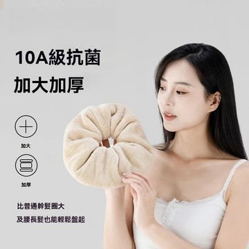 【台灣發貨】幹髮髮圈 女士專用 洗頭幹髮帽 速幹家用 抗菌加大超厚吸水大腸圈 吸水髮圈洗髮髮帶 吸水髮圈