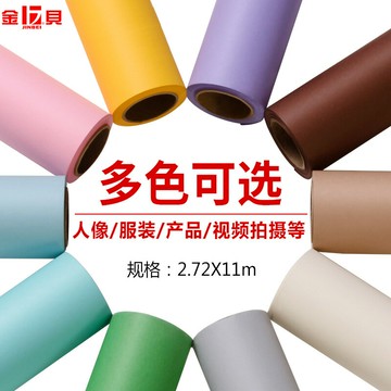 攝影背景紙拍照背景布純色背景影樓人像服裝白色照相影棚道具