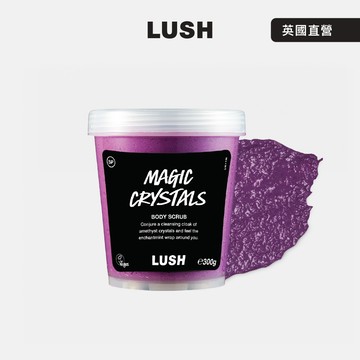 【LUSH 嵐舒】魔法水晶磨砂沐浴露 300g