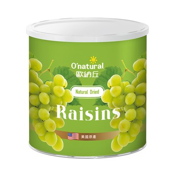 O'natural 歐納丘 美國加州天然葡萄乾 自然曝曬工法 保留完整養分 果實飽滿口感佳  360g  1罐