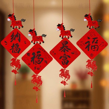 轉105🚚年貨批發🚚2026馬年掛飾新年氛圍裝飾元旦節商場教室辦公室燈籠過年喜慶掛件