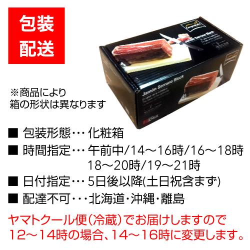 送料無料 クール代込み スペイン産 生ハム ハモンセラーノ ブロック ミニ 原木 800g ご自宅でカット 専用ホルダー キット 3点セット パーティー  虎