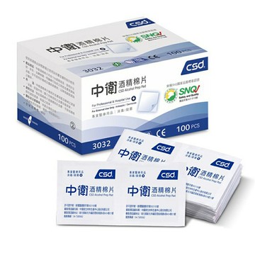 【詠晴中西藥局】CSD中衛酒精棉片 BD酒精棉片 100片/盒 酒精75% 清潔 消毒 殺菌 美甲 手機 器具消毒