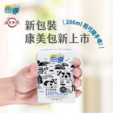 【台東初鹿】100%生乳使用 原味保久乳200mlx1箱(共24瓶)