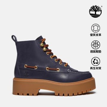 Timberland官方旗艦 雙12限定 女款深藍色Stone Street厚底靴|A27YZEP1