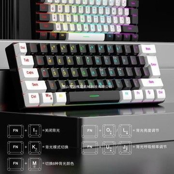 有線61鍵游戲迷你RGB發光鍵盤機械手感商務辦公便攜小巧電腦鍵盤
