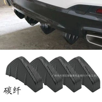 免運🛒汽車通用三角形後擾流板碳纖紋底盤擾流板後脣小包圍後擾流裝飾