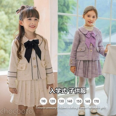 入学式 子供服 女 おしゃれ 女の子服小学校 キッズスーツ1 130 制服 長袖 受験 面接フォーマル 発表会 結婚式 入学式スーツ 卒園式 ワンピース パーティー 通販 Lineポイント最大get Lineショッピング
