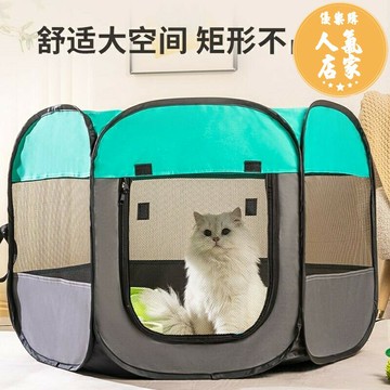 貓帳篷 寵物帳篷 貓窩 貓床貓咪產房貓窩待產窩封閉式帳篷繁殖待產箱套裝待產包專用生產用品