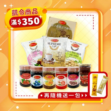 【凱令】果醬系列- 藍莓果醬、玫瑰果果醬、玫瑰花醬、無糖黑櫻桃果醬