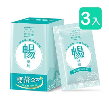 大漢酵素 暢排速 3盒 (共60錠)