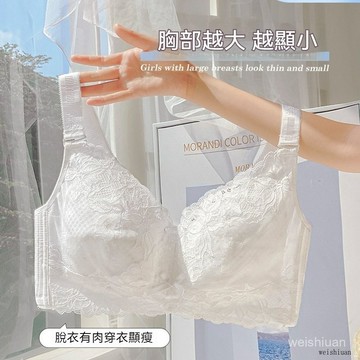 【台灣現貨】大胸顯小內衣女超薄款夏季聚攏收副乳防下垂全罩杯大碼文胸罩