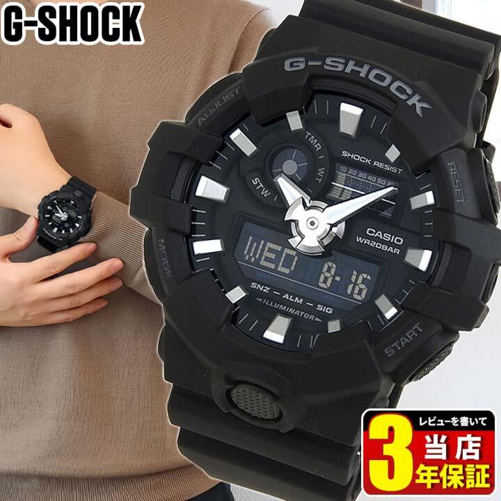 G-SHOCK Gショック ジーショック BASIC メンズ 腕時計 黒 ブラック 多