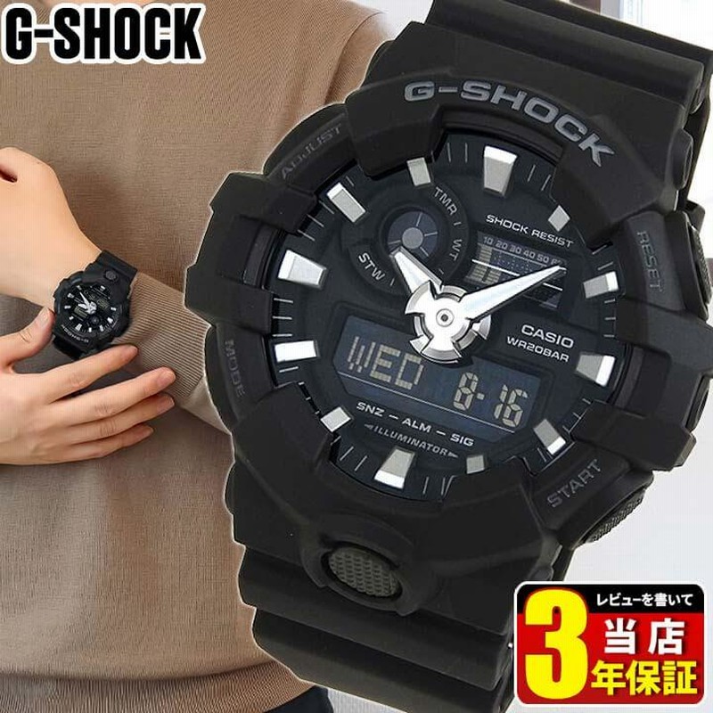 G-SHOCK Gショック ジーショック BASIC メンズ 腕時計 黒 ブラック 多 ...