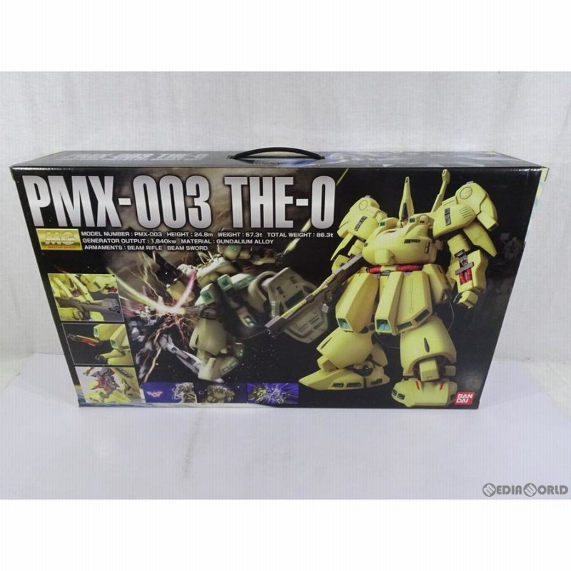 中古即納』{PTM}MG 1/100 PMX-003 ジ・O(ジオ) 機動戦士Zガンダム