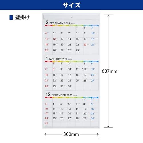 高橋書店 高橋 2024年 カレンダー 壁掛け B3変型 E52