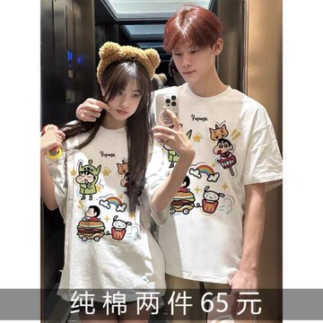 不一樣特別的情侶裝t恤夏裝2025新款網紅小眾高級感純棉disoo短袖