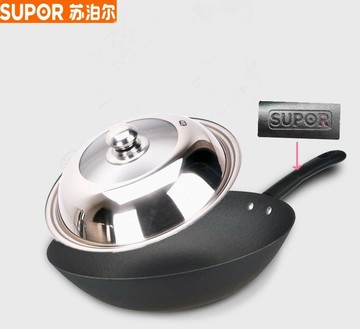 蘇泊爾炒鍋不粘鍋生鐵鑄鐵鍋平底無涂層電磁爐燃氣通用加厚老試鍋