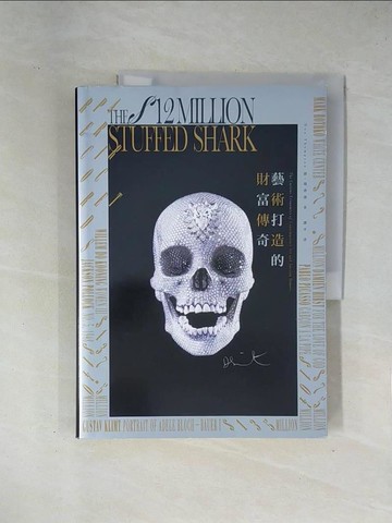 【書寶二手書T1／投資_ZCO】藝術打造的財富傳奇_唐．湯普森