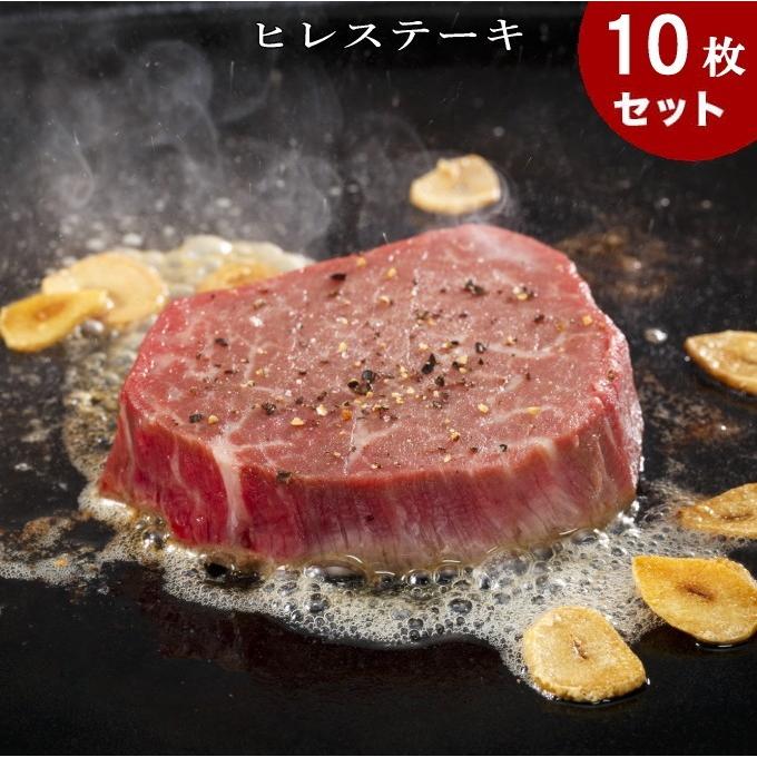 送料無料　ウルグアイ産　牛ヒレ（ステーキ用)　100ｇ×10　 　牛ヒレステーキ　テンダーロイン　牛ひれ　牛ヒレ肉　牛フィレ