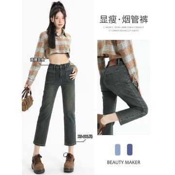 水泥灰煙管牛仔褲女秋裝窄版高腰復古顯瘦小個子八分九分直筒褲子