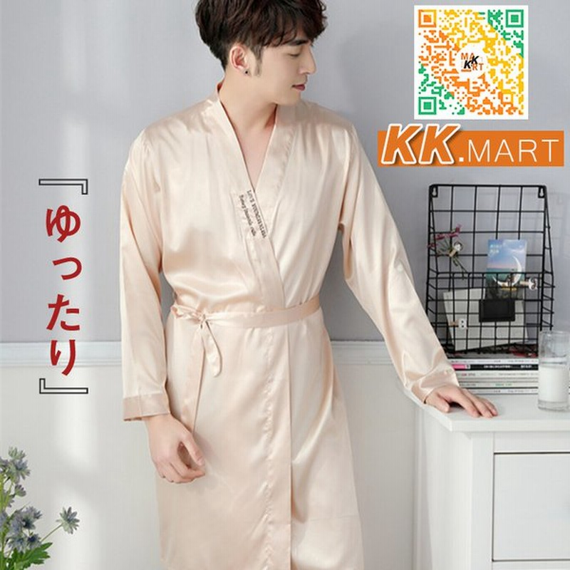 溶かす グラマー カポック ガウン パジャマ メンズ 認識 居間 泥だらけ