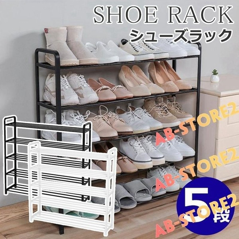 シューズラック 靴棚 省スペース 5段 収納 ラック フレームラック 靴収納 下駄箱 シューズボックス 靴入れ 一人暮らし 玄関収納 おしゃれ 収納家具 通気性 通販 Lineポイント最大get Lineショッピング