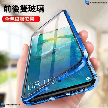 OPPO Reno8T Reno10 Reno10Pro+雙面萬磁王磁吸抗震防摔手機殼 不發黃雙面透明鋼化玻璃殼