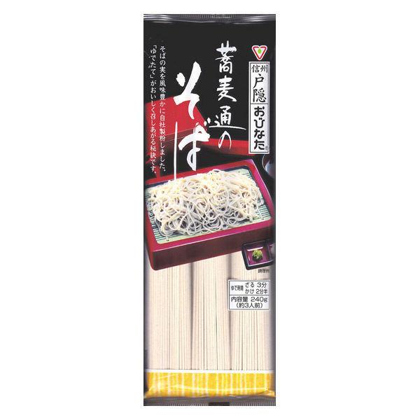 おびなたおびなた 蕎麦通のそば 1個（わけあり品）