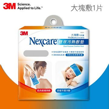 3M雙效冷熱敷墊大塊敷(南崁長青藥局)
