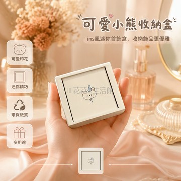 台灣出貨 側面隱藏抽拉條 生日驚喜戒指盒 創意互動表白禮盒 黑色凹槽內托 情侶紀念日禮物 小熊愛心款式