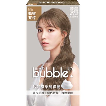 bubble up泡泡染蜂蜜茶棕