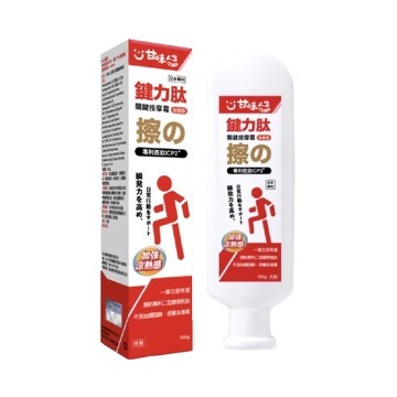 甘味人生 鍵力肽 關鍵按摩霜 專利胜肽ICP2 涼熱舒緩 活動自如  100ml  1條