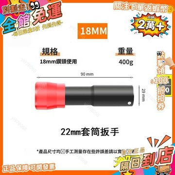免運 安裝膨脹螺絲套筒電鑽打孔帶磁省力m螺絲釘加厚強磁神器360度TT
