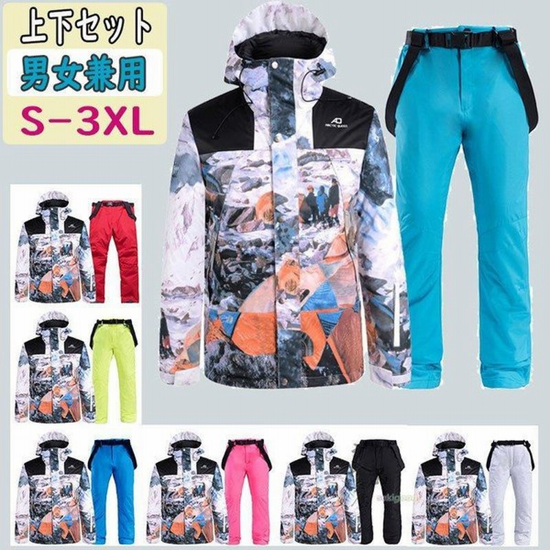 スキーウェア 上下セット メンズ レディース スノボー スノーボードウェア 黒 ホワイト スキージャケット パンツ ペア 保温 防寒 抜水 大きいサイズ 通販 Lineポイント最大get Lineショッピング