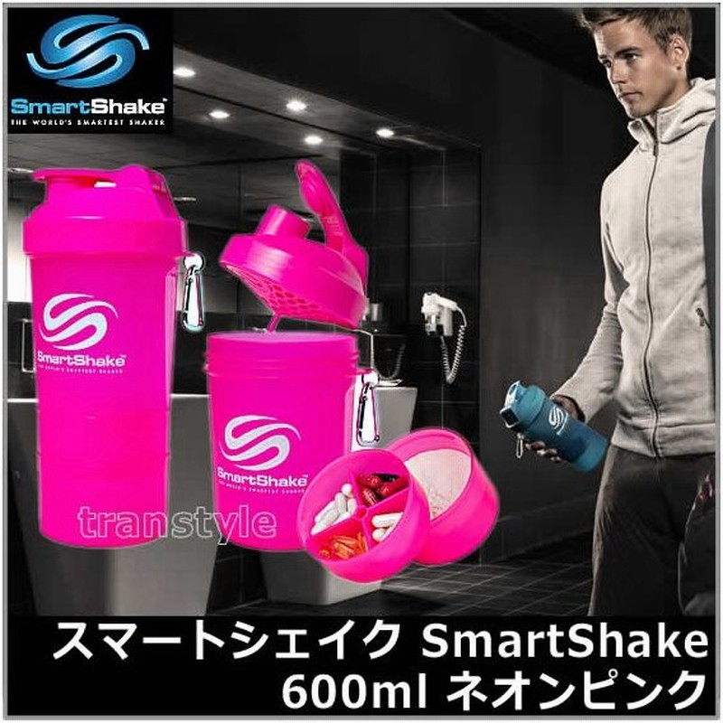 プロテインシェイカー スマートシェイクsmartshake 600ml ネオンピンク プロテイン容器 シェーカー ドリンクボトル サプリメント 筋トレ 通販 Lineポイント最大get Lineショッピング