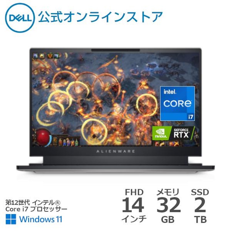 【美品】Dynabook  Core i7  SSHD2TB メモリ8GB