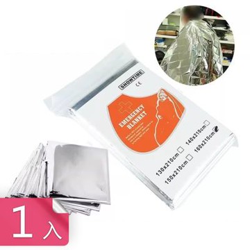 【荷生活】雙面銀色防水保溫鋁膜保暖毯 小巧易收納易反光戶外應急保暖毯-1入組