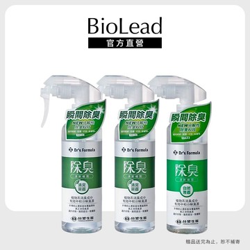 台塑生醫BioLead 除臭清新噴霧255g (自然無香/清新茶香) 1入/3入 官方旗艦館
