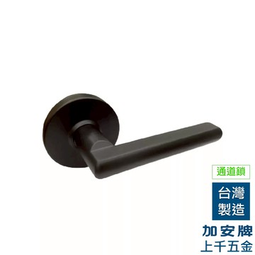水平鎖 加安牌 台灣製 消光黑 LB1X903 通道鎖 門鎖 把手 通道鎖 圓套盤 上千五金行