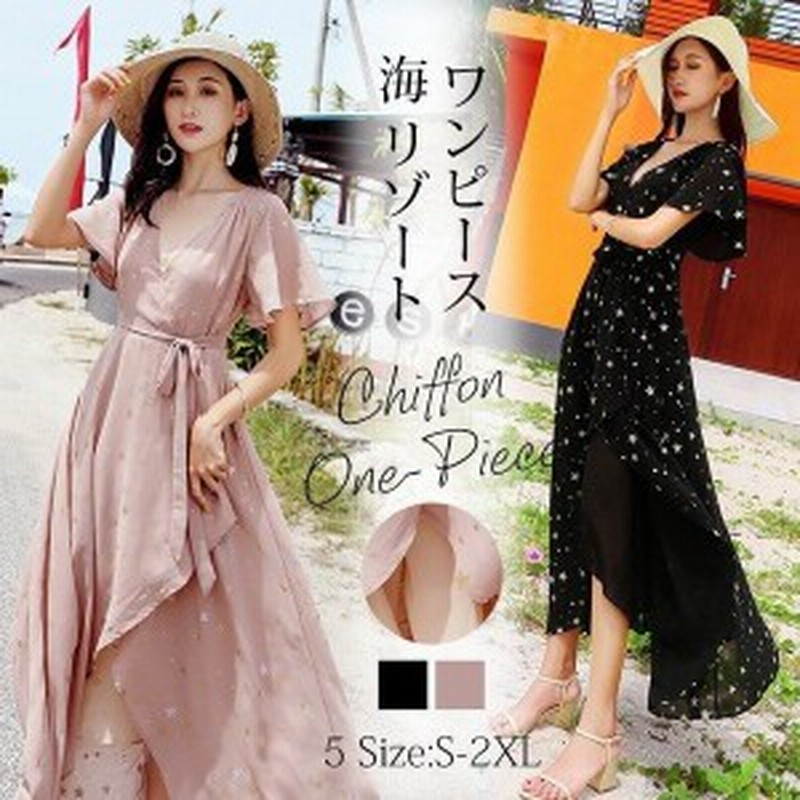 リゾートマキシワンピース リゾートワンピース 星 ハワイ ロング丈 シフォンワンピース マキシワンピース ビーチ 海 ボヘミアン 夏ワンピ 通販 Lineポイント最大1 0 Get Lineショッピング